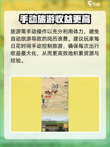 🔥《时光杂货店》阅历获取秘籍🎉游戏党必看！截图3