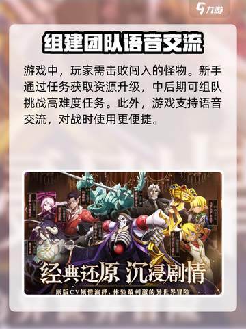 纳萨力克之王🔥超值礼包码大公开！🎉截图3