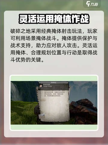 🔥破碎之地🔥上线时间曝光！公测倒计时⚡截图3