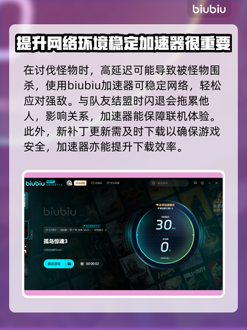 孤岛惊魂3卡顿🔥优化秘籍💎流畅玩截图4