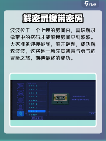 勇敢的哈克波波在哪介绍截图2