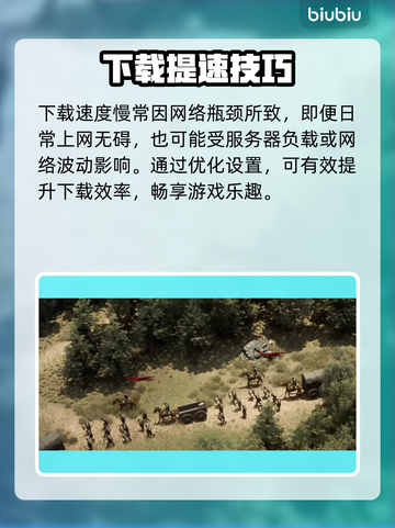🔥《铁砧帝国下载太慢？》🚀截图2