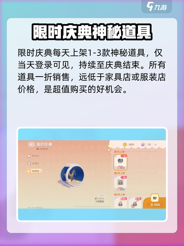 心动小镇🔥棉花糖套装获取攻略 CandyTown✨截图6