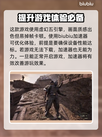 合金装备3重制版🔥最新消息内容大曝光！不容错过✨截图2