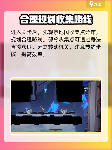 归龙潮机关试炼其二通关秘籍🔥游戏名必备！截图2