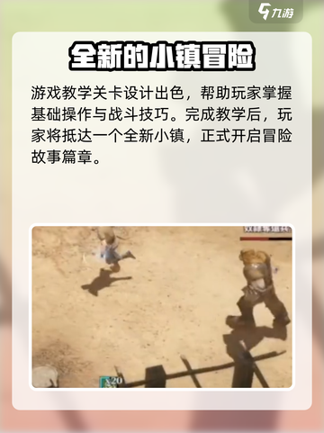 🔥权力之望上线时间揭晓！🎮等你来战⚡截图4