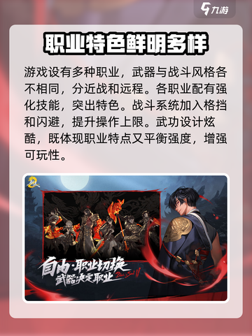 剑灵2手游🔥支持中文！游戏特色全面解析✨截图3