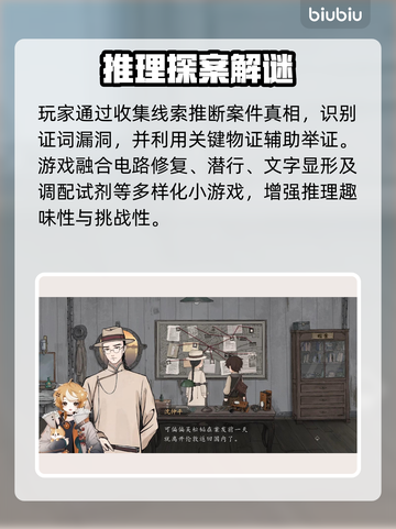 《山河旅探闪退卡顿？一招解决黑屏问题！💥》截图4