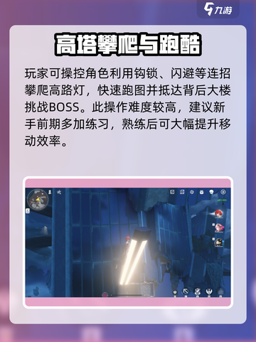 《鸣潮》归墟港市残星门徒位置曝光！🚀截图3