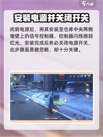 《鸣潮信号终端解密！日常平静下暗藏危机💥》截图3