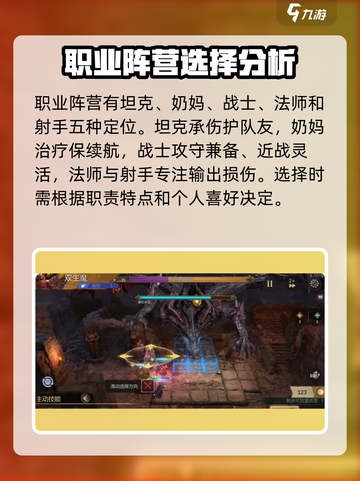 潮汐守望者🔥新手必看！轻松上分秘籍💎截图2