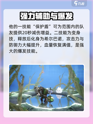 剑与骑士团🔥希尔巴诺竟是隐藏BOSS？真相震惊全场！截图3