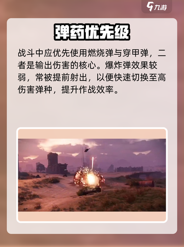 创世战车龙王🔥强度爆表？截图4