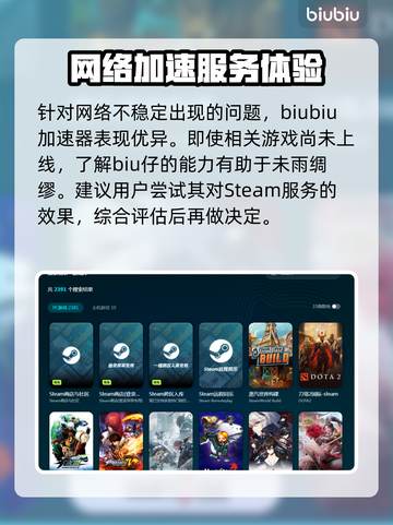 终天教团延迟丢包？❌解决方案来了！🔥截图2