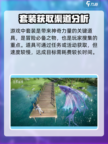 无限暖暖平民攻略大全介绍截图2