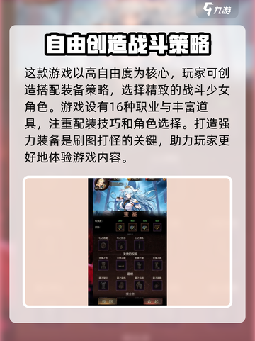 金色传说🔥新手必看！爆率超高的玩法攻略来啦～截图2