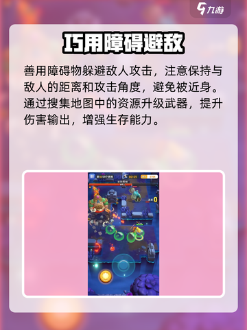 骑士冲呀冰弩🔥神装曝光！截图4