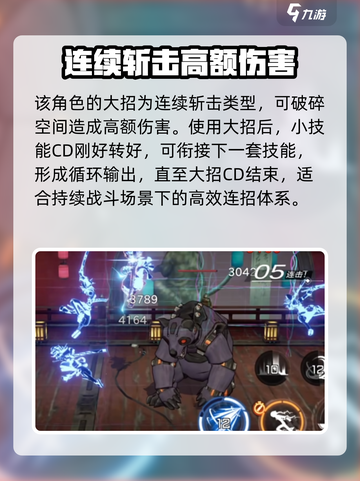 火柴人联盟3次元怎么玩介绍截图5