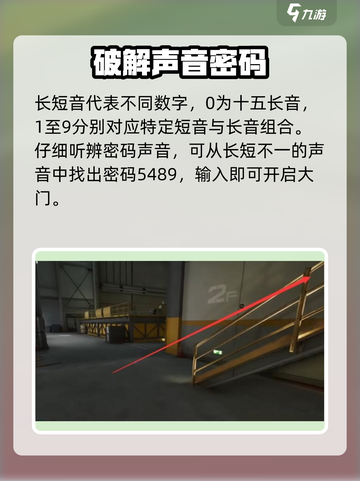 三角洲行动🎉组装室密码大公开，速来领取！截图4