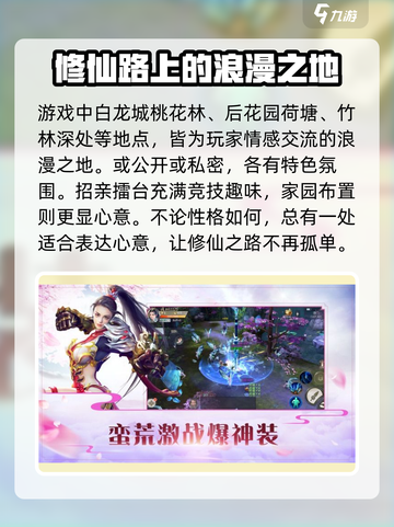 灵域传说🔥新手必看！极速上手攻略🎉截图4