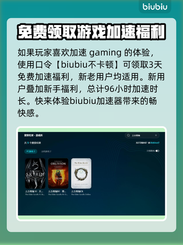 上古卷轴4重制版闪退？❌解决方法在这里！🔥截图5