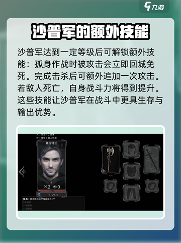 部落与战争🔥英雄技能大揭秘！💎截图3