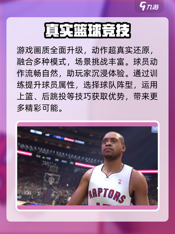 NBA2K25🔥上线！游戏好玩到停不下来🏀截图4