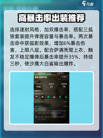 七日世界沙鹰大白鲨怎么玩介绍截图3