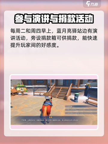 《沙石镇时光》例会时间地点大曝光！💥快来围观➡截图3