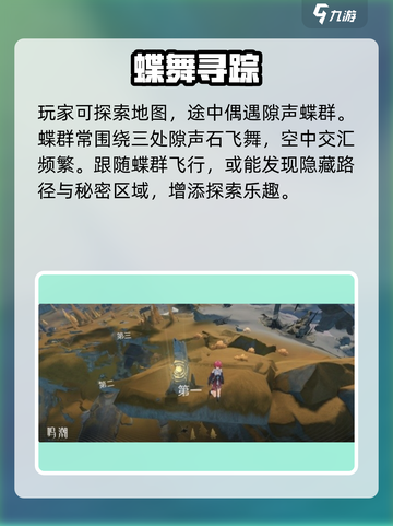 🎮鸣潮声匣神获取！隐藏点曝光截图3
