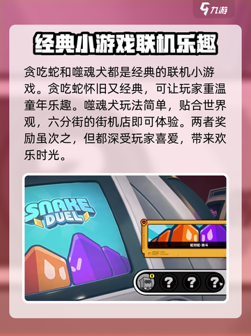 绝区零小游戏奖励大曝光🔥玩就送！截图3
