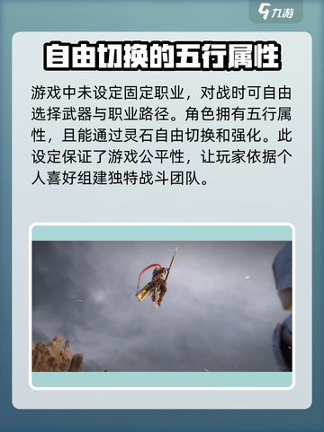三国志异闻录🔥公测时间大曝光！💥截图4