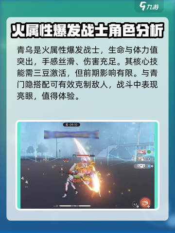 原神：望月青乌月灵武器推荐💥🔥截图2