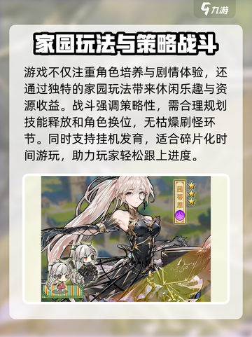 魔法祈幻界公测来了！🔥游戏地址大曝光⚡截图4
