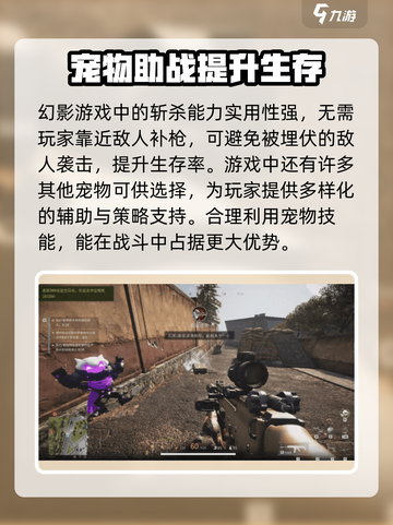 萤火突击新宠物幻影🔥超强战力逆天改命！截图4