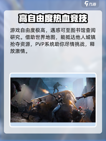 荒野迷城💥超好玩！解锁烧脑玩法🔥截图5