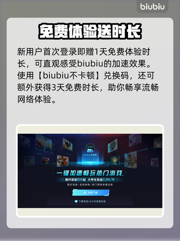 梦幻西游闪退？速看急救方案！💥截图3