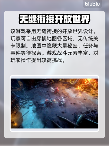 恶意不息闪退？加速器来救场啦！💥🎮截图2
