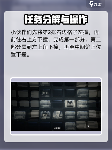 绝区零倒带侦探任务全攻略💥🎮截图3