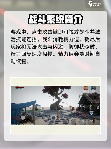 龙之宝藏🔥新手必看！快速上手秘籍💎截图2