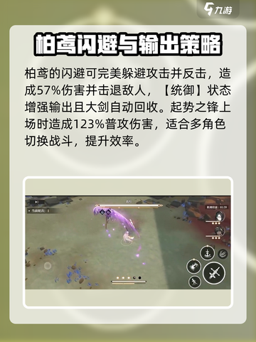 黑色信标真红怎么样介绍截图3
