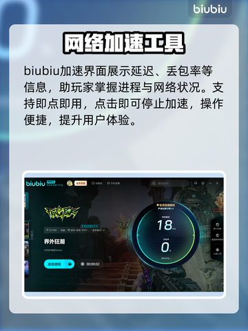 界外狂潮💥闪退卡顿？终极解决秘籍来了！截图7