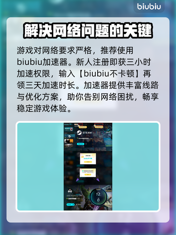 漫威争锋🔥新手必看！轻松上分攻略🎉截图4