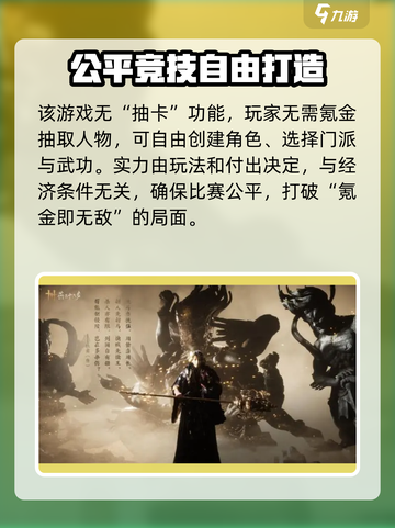 燕云十六声💰点卡收费真相大揭秘！🔥截图5