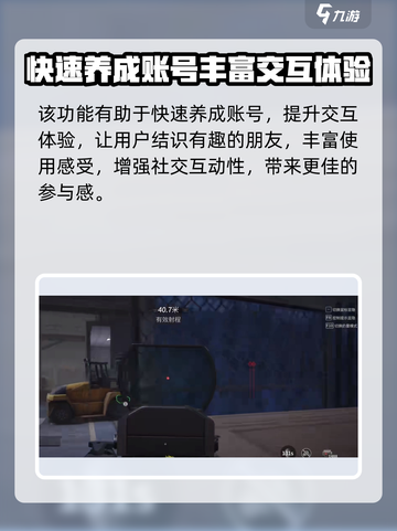 萤火突击装备速送攻略🔥超简单方法分享！截图4