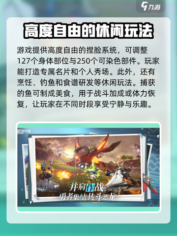 星痕共鸣手游🔥玩法超赞，不玩后悔！截图3