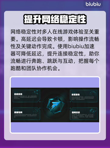奇喵派对配置要求💡低配电脑能玩吗？🎮🔥截图3