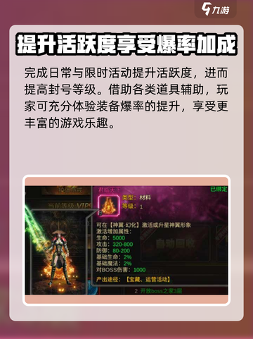 战火英雄💎首充攻略&氪金礼包全解析！截图5