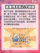 我的小鲨鱼全部结局一览介绍截图4