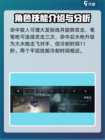 异人之下手游憨蛋儿怎么玩介绍截图3